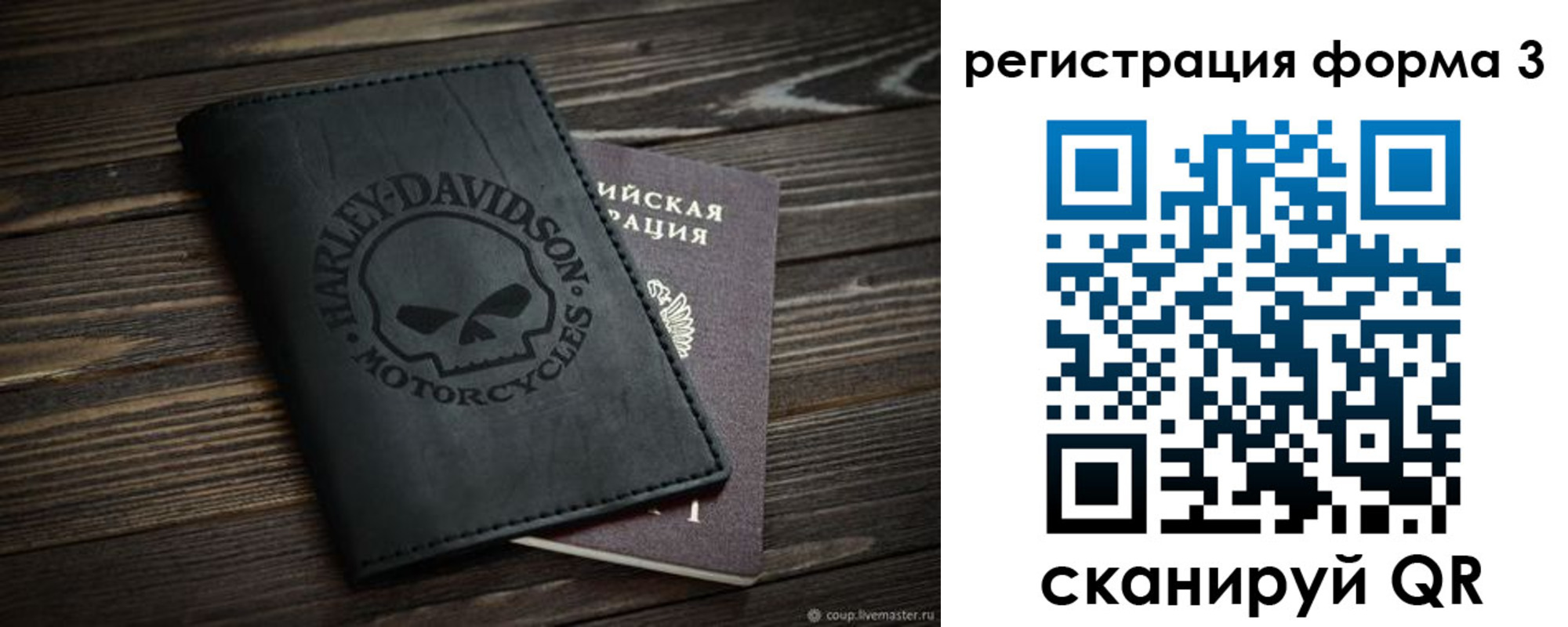 временная регистрация собственник в Каменск-Шахтинском