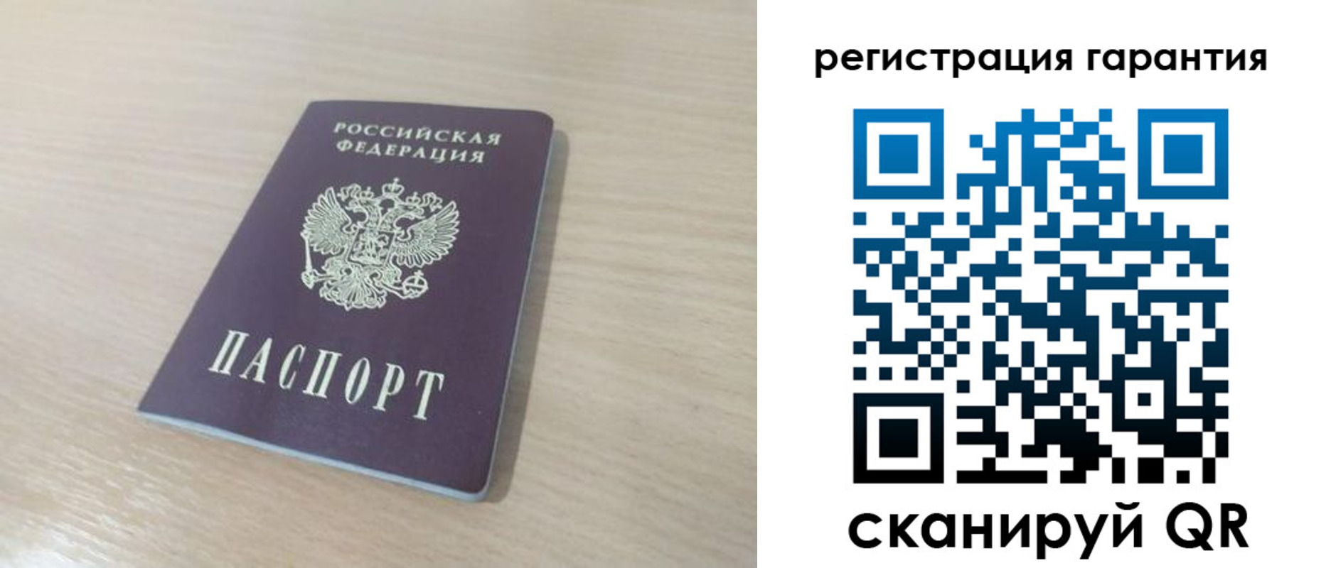 прописка законно в Каменск-Шахтинском