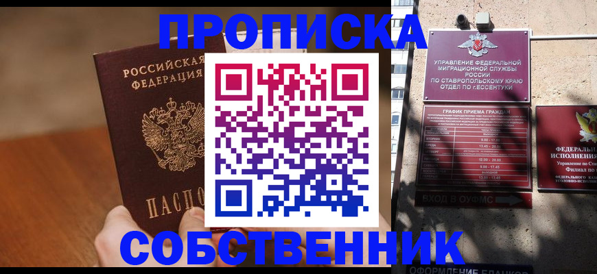 регистрация для дет. сада в Каменск-Шахтинском