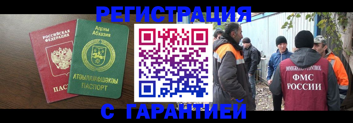 пропишу в квартире в Каменск-Шахтинском